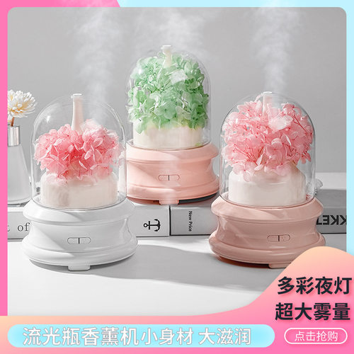 2026新款usb精油香薰机家