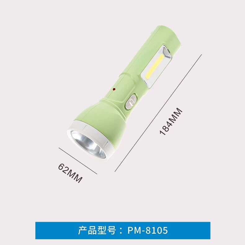 浦尔曼8105充电式多功能