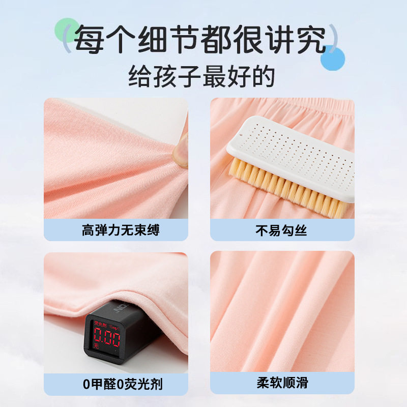 儿童防蚊裤男童纯色裤子夏季轻薄款长裤睡裤春秋女孩运动裤