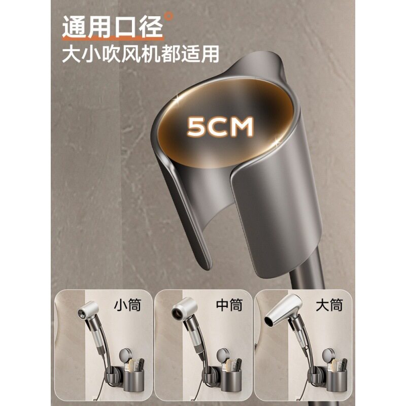 吸盘吹风机置物架卫生间