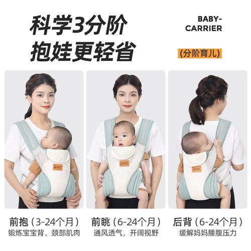 婴儿背带宝宝前后抱收纳前后两用解放双手多功能外出抱娃