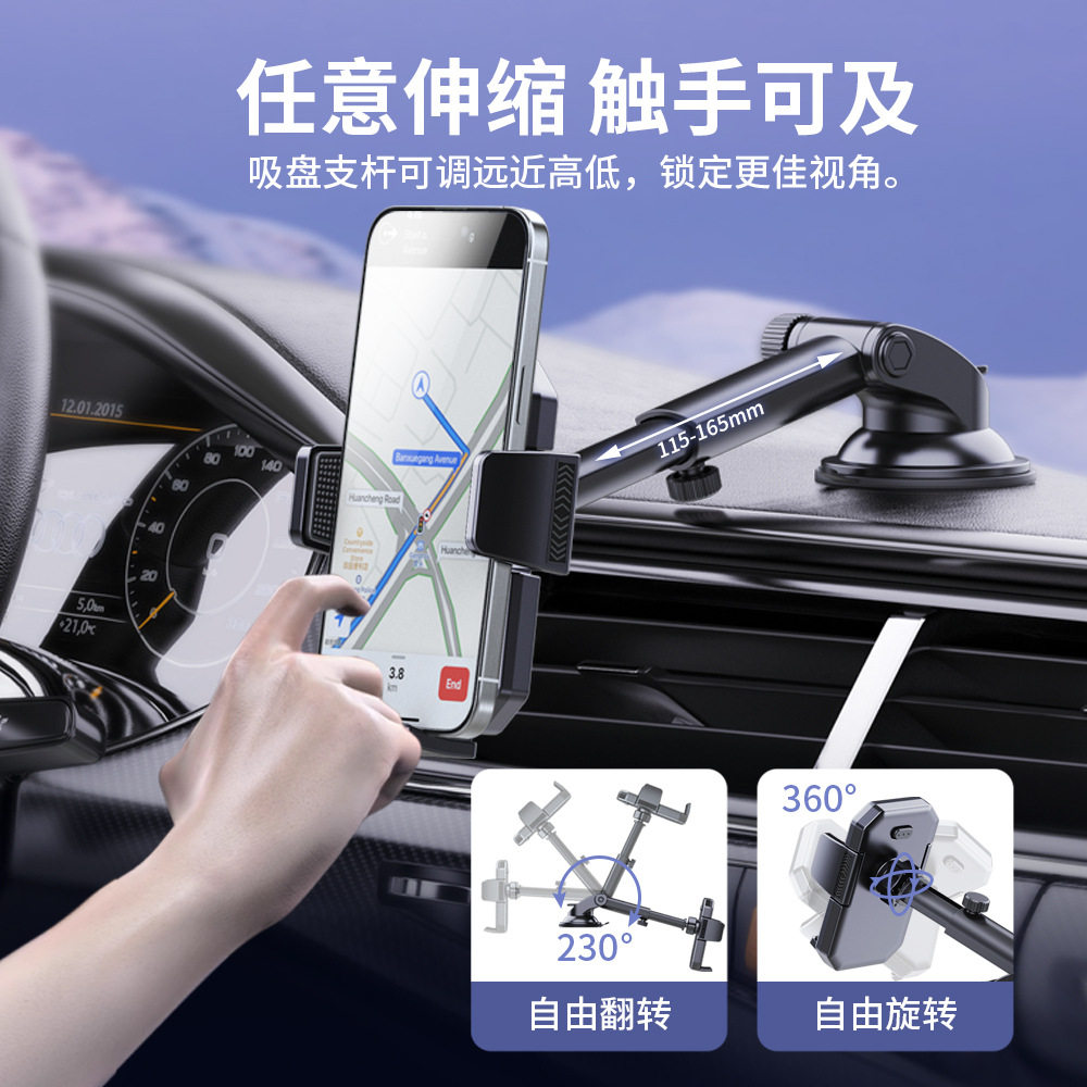 车载手机支架汽车用品中控吸盘式车内固定导航支撑出风口手机支架