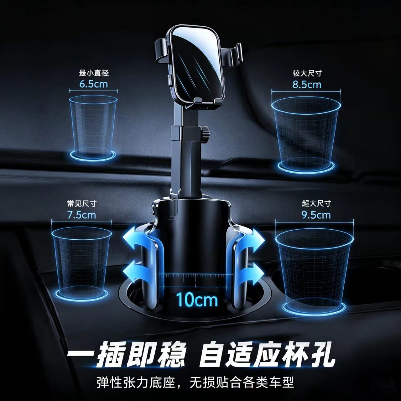 2026新款汽车水杯架车载