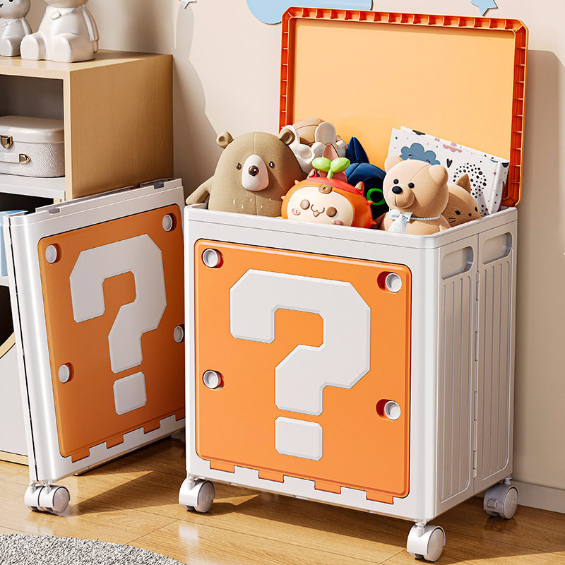 衣服收纳整理家用翻盖收纳箱大容量儿童玩偶储存箱可移动玩具柜