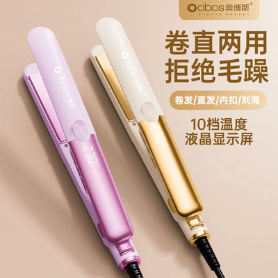 夹板卷发棒两用刘海不负离子伤发小型宿舍拉头发直板夹女