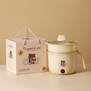 多功能电煮锅宿舍泡面锅开业小礼品一体电蒸煮锅电火锅伴手礼