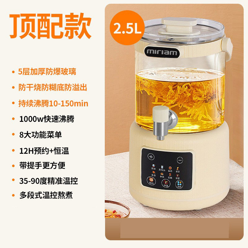 母婴级水龙头养生壶炖煮