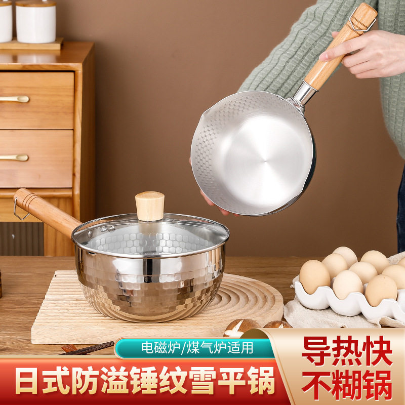 304不锈钢平底日式雪平锅不粘锅电磁炉可用汤奶锅宝宝辅食油炸锅