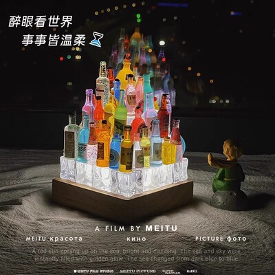 酒瓶城堡小夜灯摆件diy手