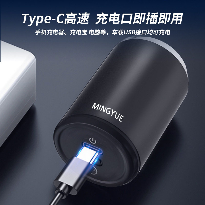 车载插电式电动剃须刀男士Type-C充电口电动刮胡刀