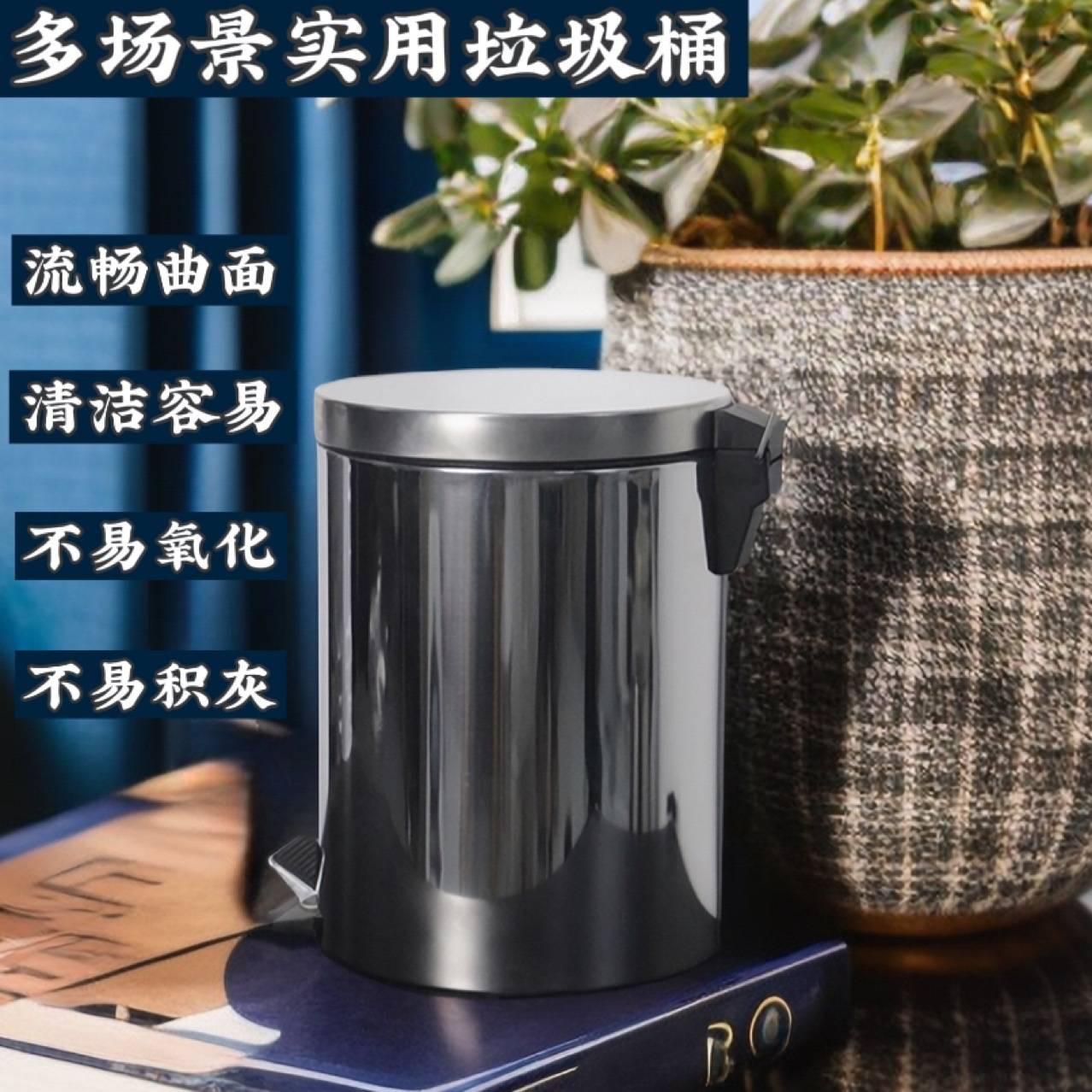 脚踏不锈钢垃圾桶家居带盖卫生间厨房客厅垃圾桶包邮带内桶缓降