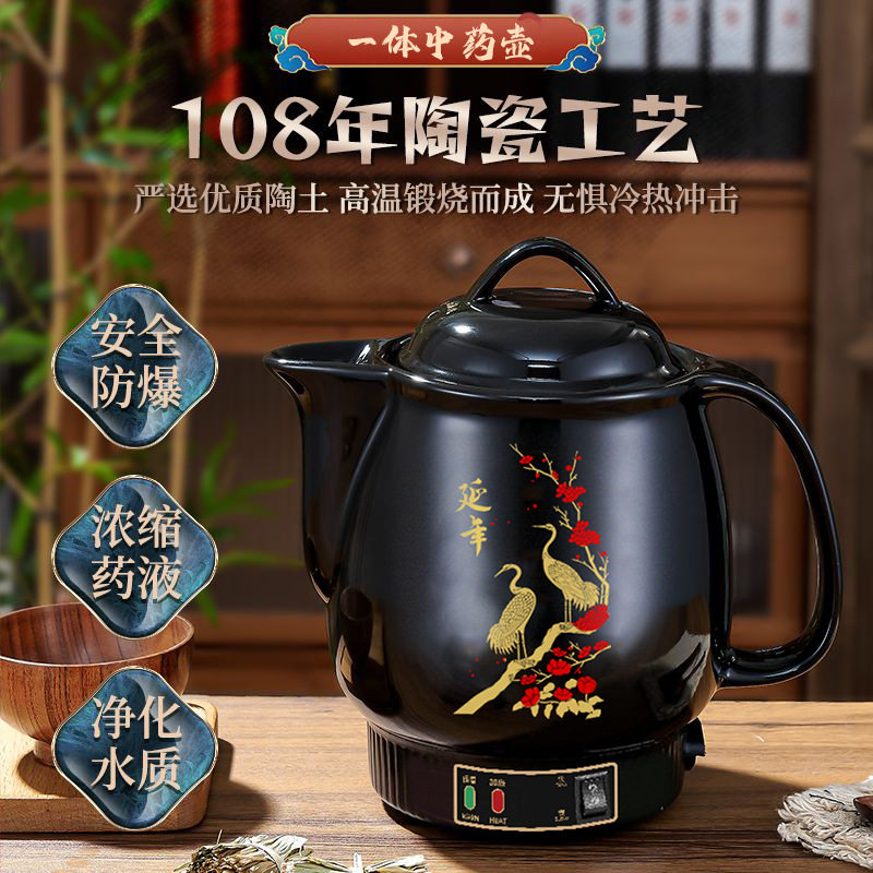 厂家直销煎药壶中陶瓷熬