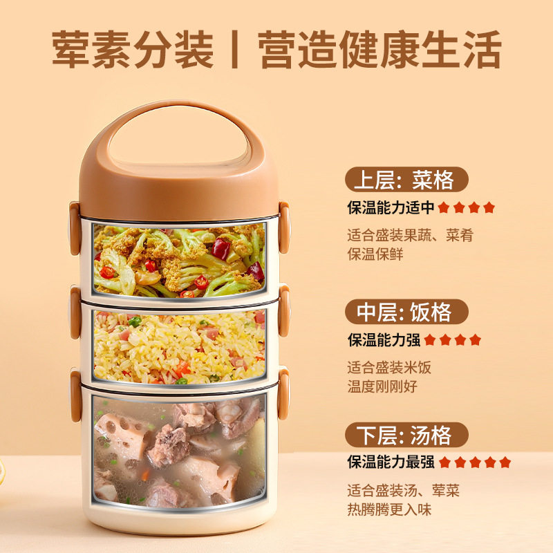 304不锈钢多层保温饭盒可微波炉加热上班族可爱便当午餐盒保温桶