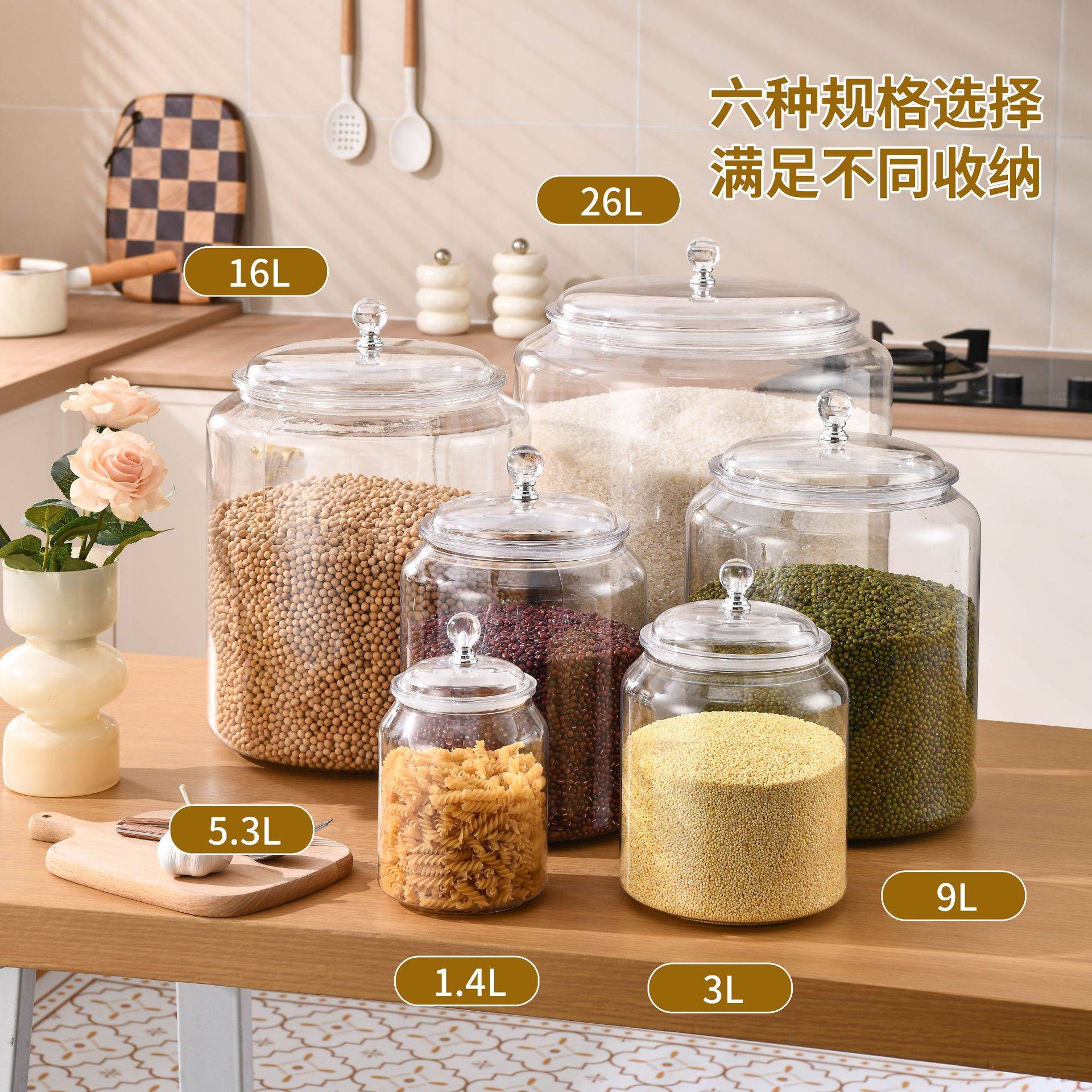 大容量塑料密封罐装陈皮滋补药材鱼胶储存罐米桶密封茶叶桶茶叶罐