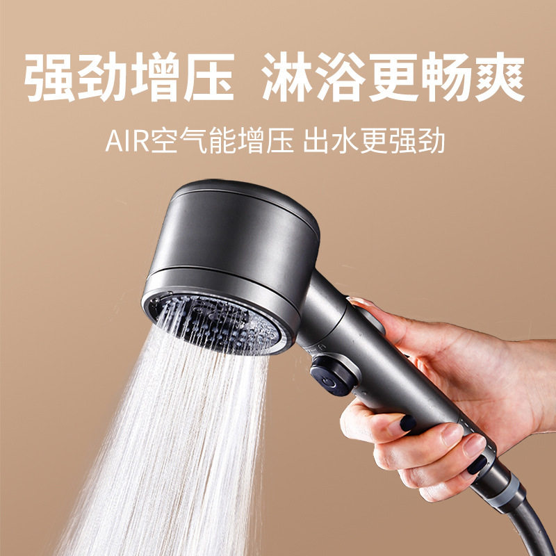 一键止水三档旋转调节加压淋浴硅胶面喷头枪灰硅胶搓澡增压花洒