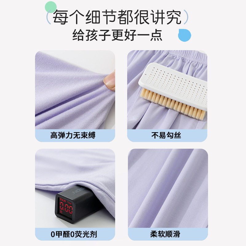 夏季儿童防蚊裤轻薄款女童长裤春夏季男童宝宝夏天纯色睡裤