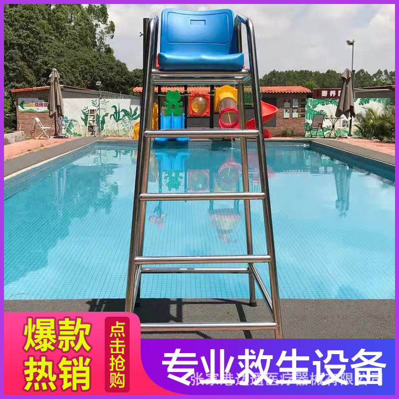 游泳池救生板担架脊柱板