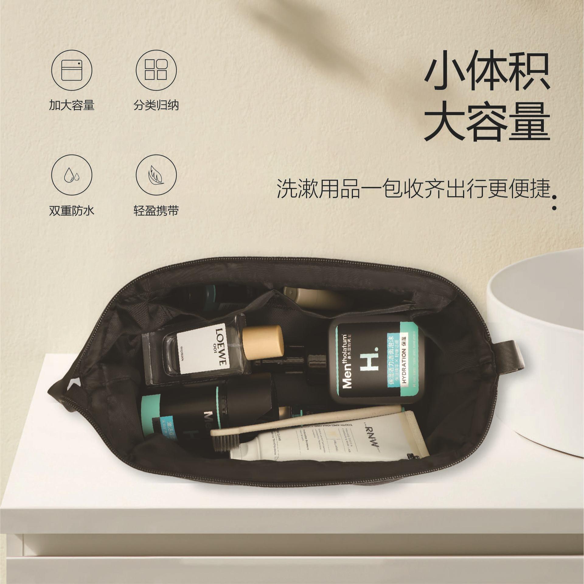 男士干湿分离防水洗漱包大容量牛津布化妆包化妆品洗漱用品收纳包