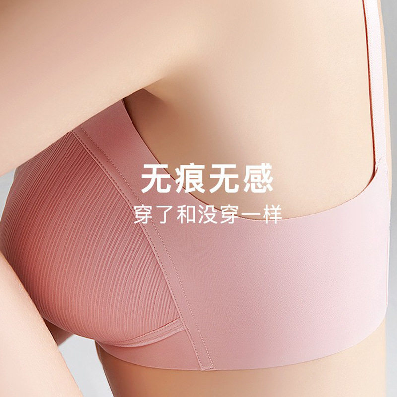婷妃哺乳文胸聚拢孕妇内