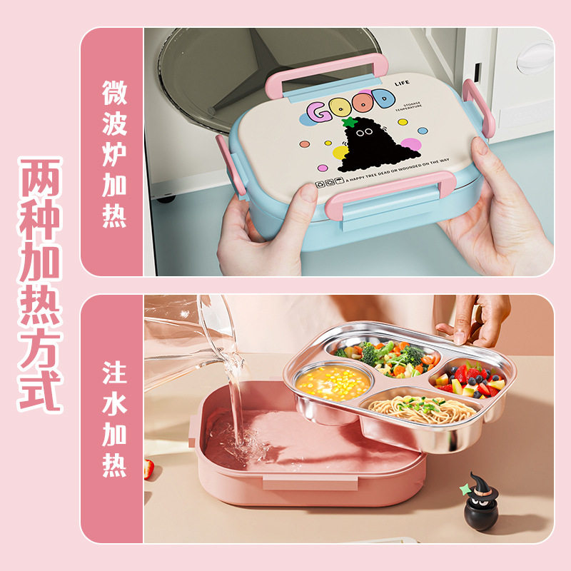 儿童饭盒小学生专用一年级316不锈钢保温餐盒女孩上学分格便当盒H