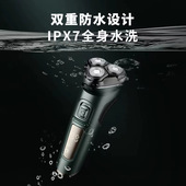 数显HP 802电动剃须刀全身水洗刮胡刀USB充电式 带鬓角胡须刀