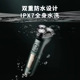 数显HP 802电动剃须刀全身水洗刮胡刀USB充电式 带鬓角胡须刀