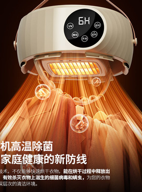 烘干衣机家用烘干机出差小型式速干遥控clothes dryer