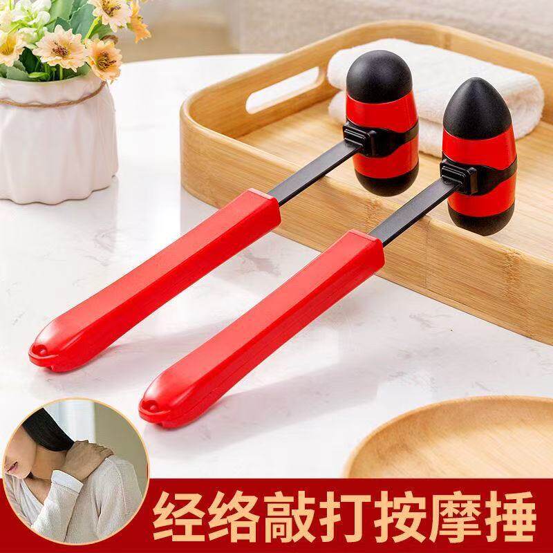 可伸缩按摩锤敲打锤经络