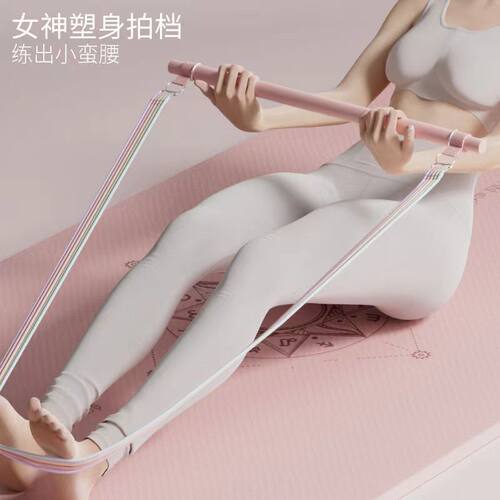 多功能拉力绳开肩美背弹力带瑜伽塑形拉力器健身训练家用美肩拉绳