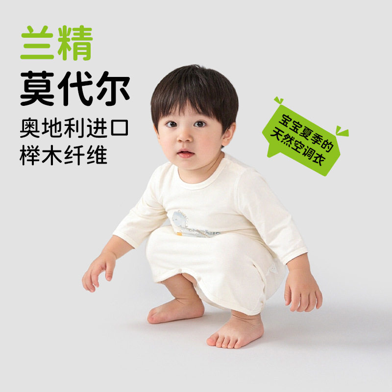 伊日宝宝睡袍儿童莫尔睡衣男女孩护肚防踢两穿式空调服婴儿连体衣