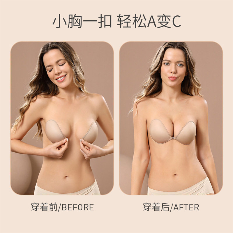 A-F大码乳贴聚拢上托大胸防下垂隐形内衣婚纱礼服吊带防走光胸贴