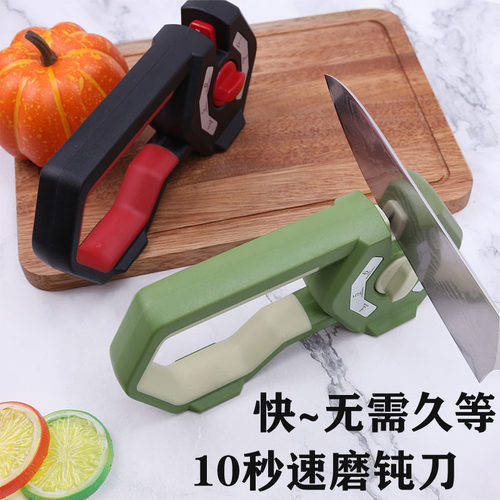 磨刀神器新款创意调节六