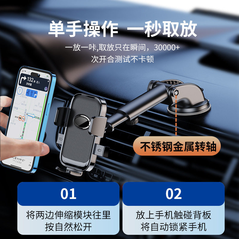 车载手机支架出风口稳固防抖动吸盘式可折叠仪表台导航汽车支撑架