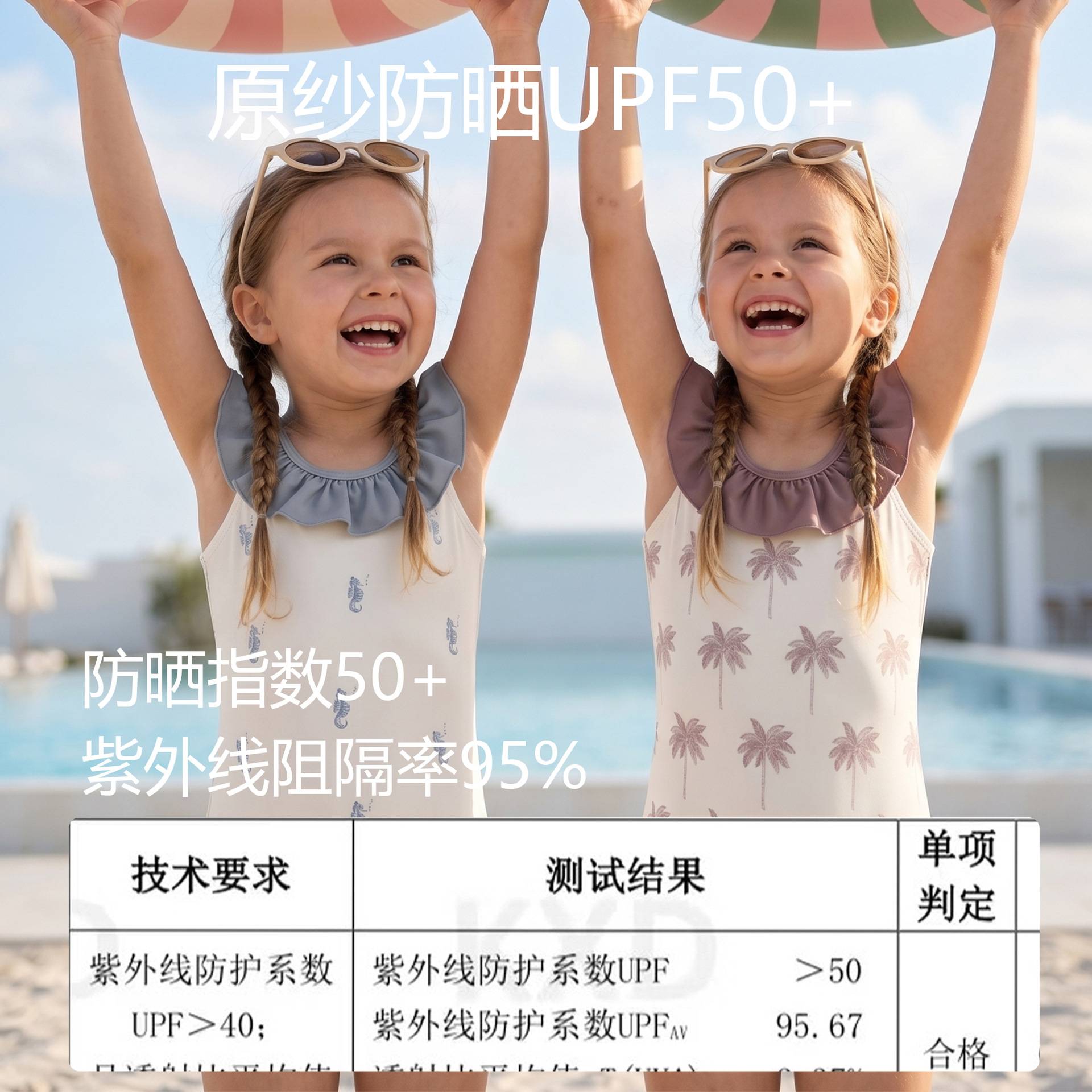 女童ins小海马连体泳衣涤纶女宝宝可爱度假儿童抗氯防晒泳装