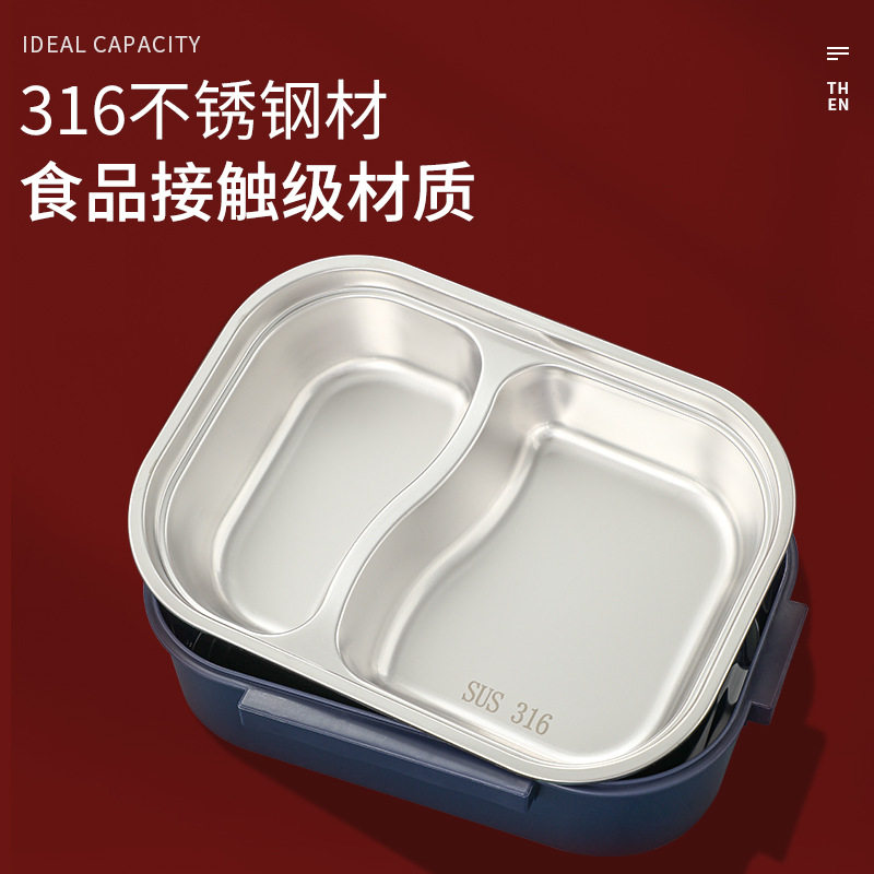 不锈钢316保温饭盒初中生小学生专用食品级儿童分格便当餐盒轻奢