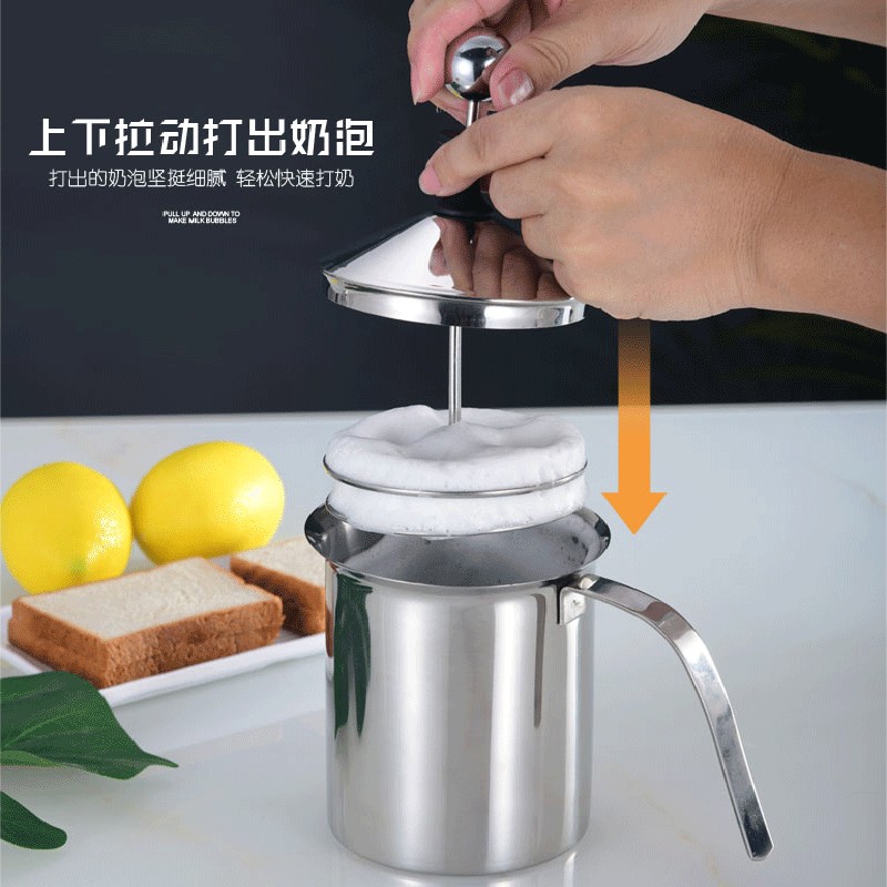 304不锈钢奶泡器手动打