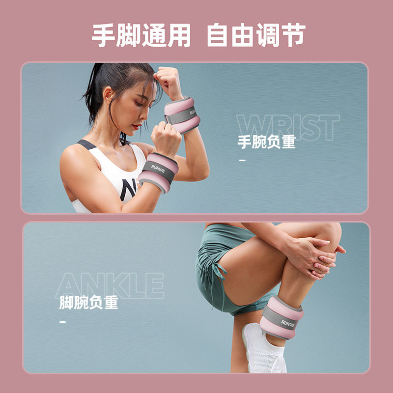 沙袋绑腿负重跑步训练学