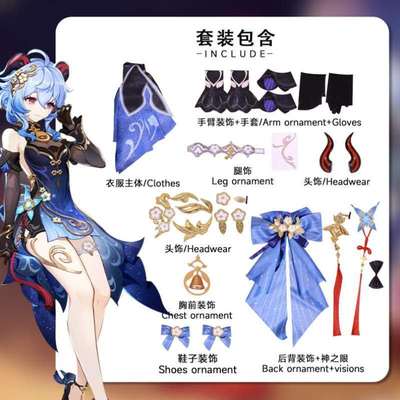 女cos申鹤冷花皮肤动漫申鹤灯节服cosplay幽露}游戏游戏套装海