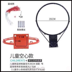 框.专业可篮筐儿童便携室外篮球投篮户外标准 移动室渐架壁挂式