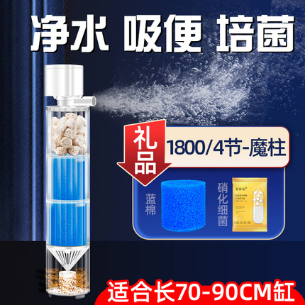 粪鱼小型增氧泵?氧气鱼缸水泵分离养鱼吸鱼便过滤器超一体机静音