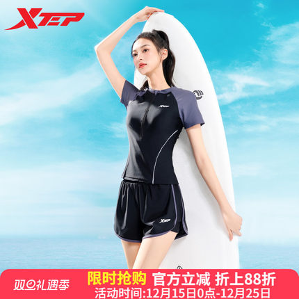 特步游泳衣女2025年新款显瘦保守分体小胸聚拢运动训练平角度假装