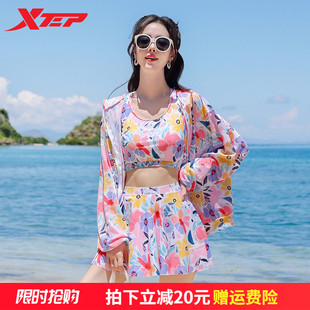 特步保守游泳衣女2025年新款 海邊度假三件套 顯瘦分體女孩罩衫 長(zhǎng)袖
