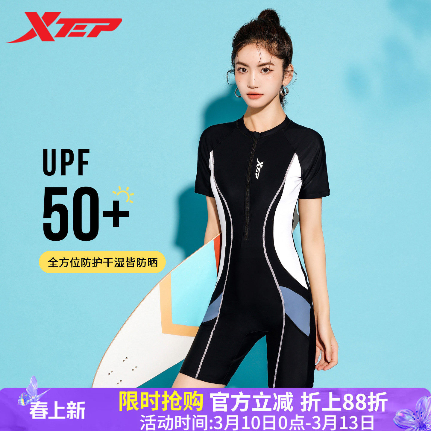 特步泳衣女游泳馆专用专业连体平角2026年新款大码显瘦保守温泉装