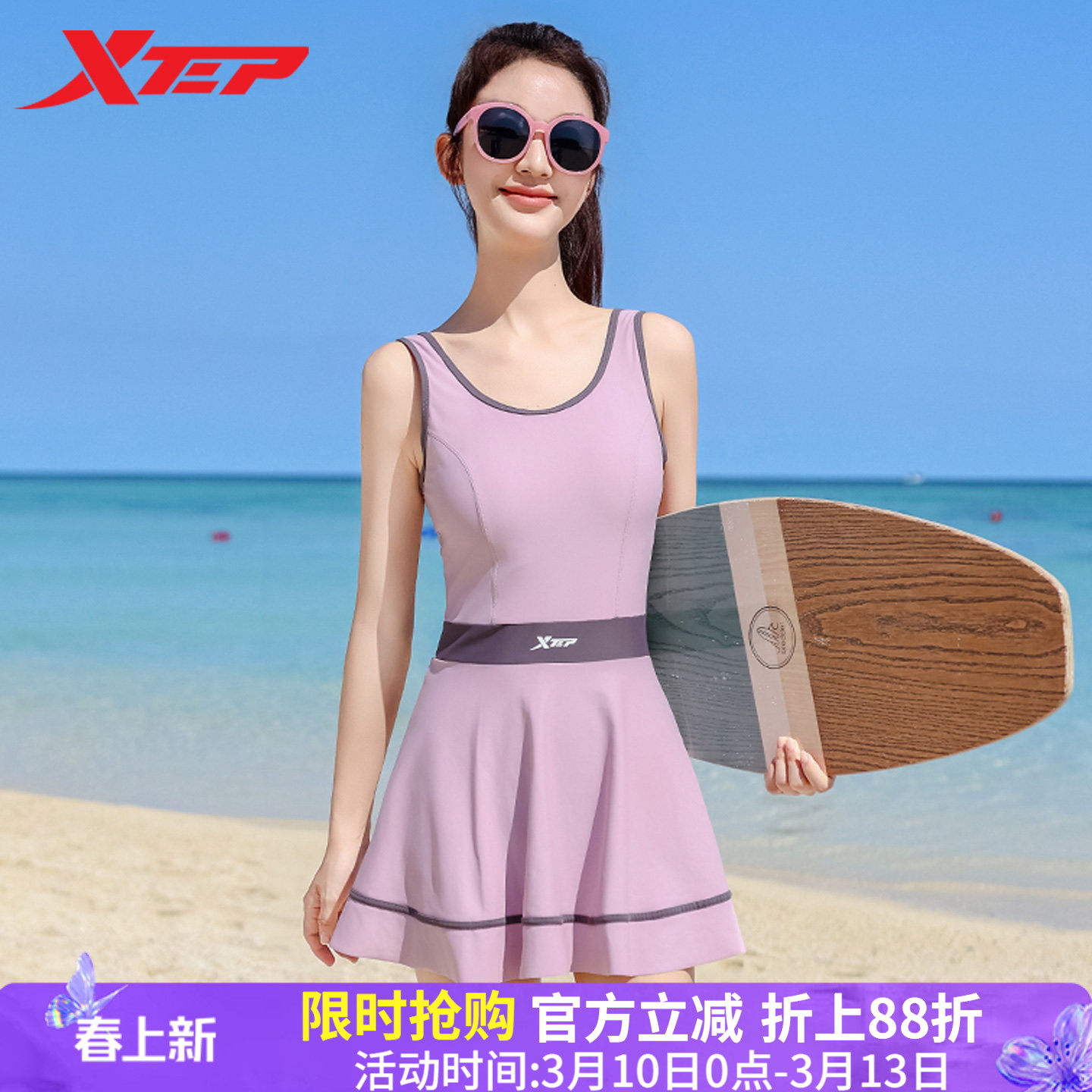 特步泳衣女款2026年新款显瘦遮肚连体保守小胸聚拢度假海边游泳装