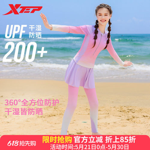 特步女童泳衣分体时尚撞色拼接
