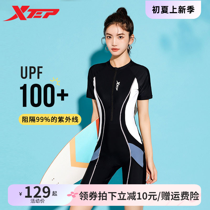 XTEP/特步泳衣女连体游泳馆专用