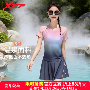 渐变显瘦分体遮肚女孩洋气度假泳装 特步泳衣女泡温泉2025新款 时尚
