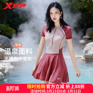 红色显瘦遮肚连体微胖女孩保守度假泳装 特步温泉泳衣女款 2026新款