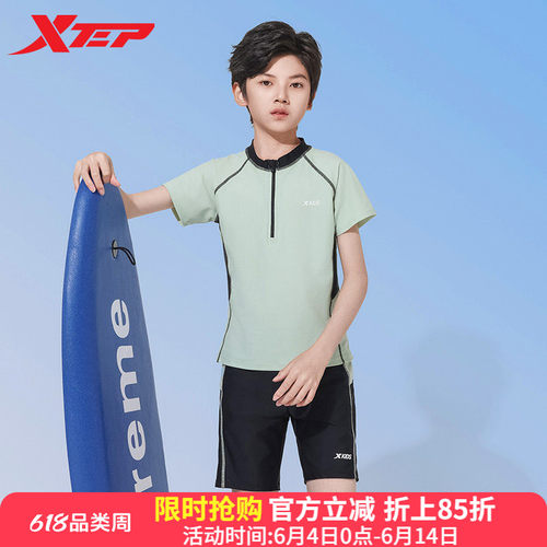 特步男童泳衣分体时尚撞色拼接
