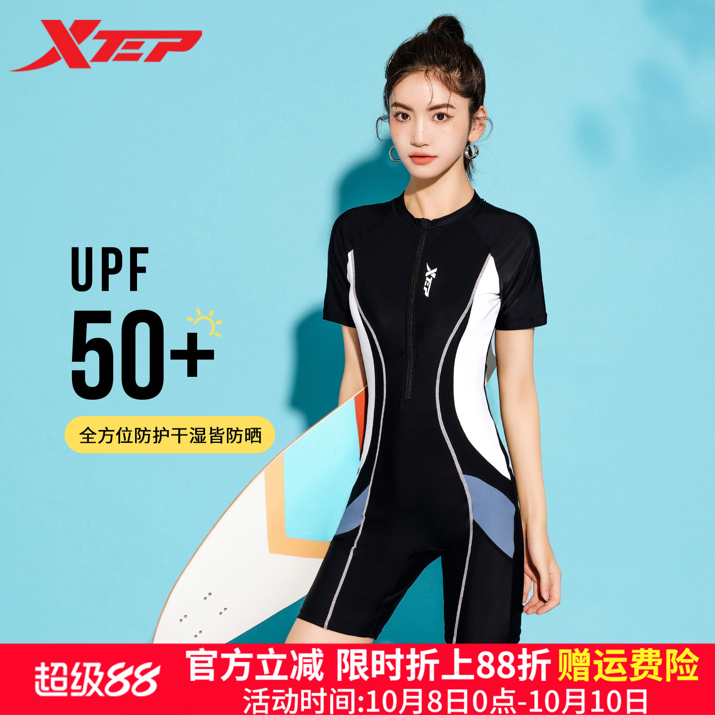 特步泳衣女新款连体游泳馆专用